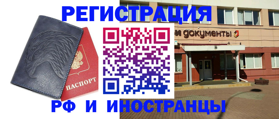 временная регистрация госуслуги в Кувшиново