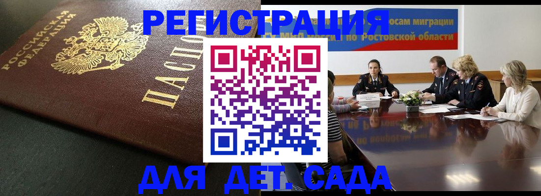 пропишу в квартире в Кувшиново