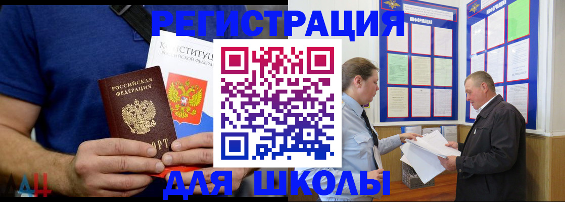 прописка в квартире в Кувшиново